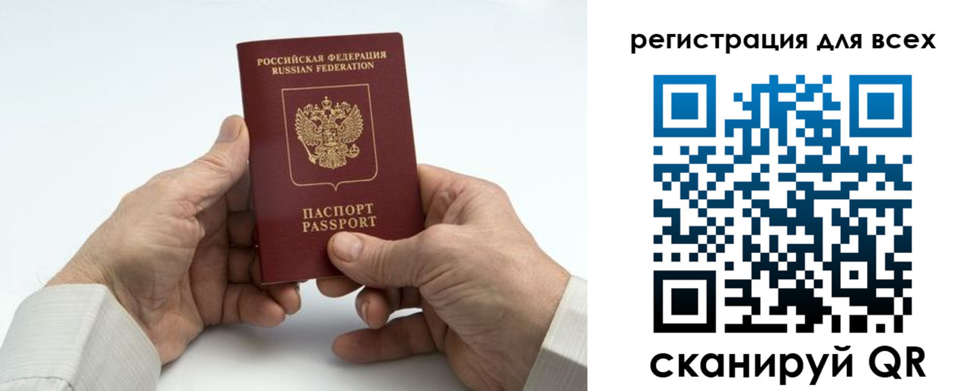 регистрация для школы в Новопавловске